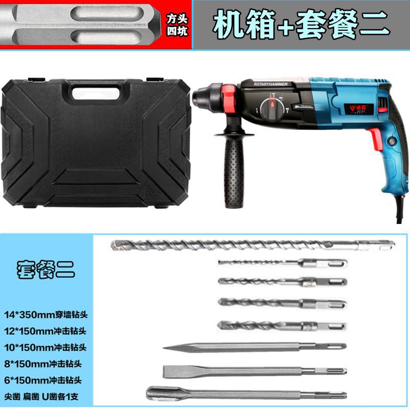 El modelo 98 multifuncional de cabeza cuadrada tiene una buena fuerza de rotación positiva y negativa. ~ Gabinete + paquete 2