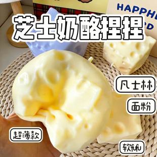 创意减压捏捏乐