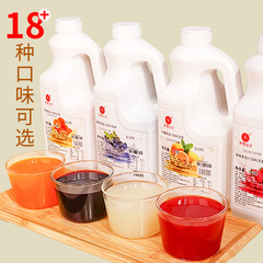 8倍濃縮ジュース飲料パルプ卸売りレモンジュースマンゴーオレンジジュース飲食専用ミルクティー店出店業務