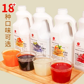 奶茶;果蔬汁;其他果酱