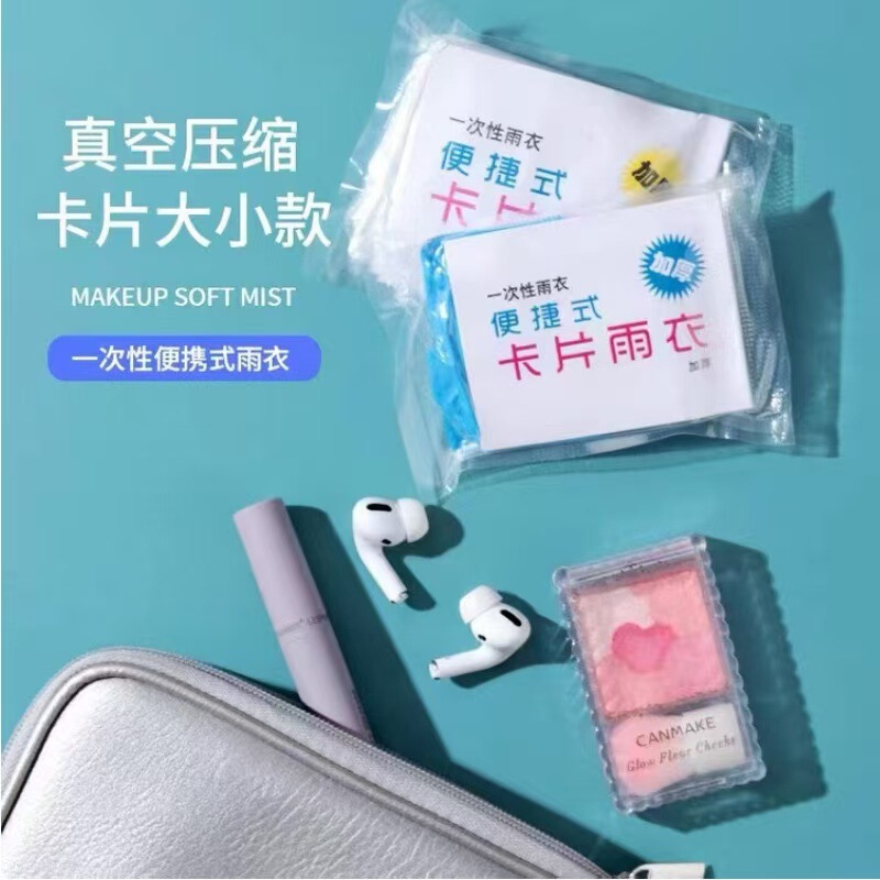 加厚男女成人非一次性EVA雨衣雨披长款学生徒步雨衣旅游漂流|undefined