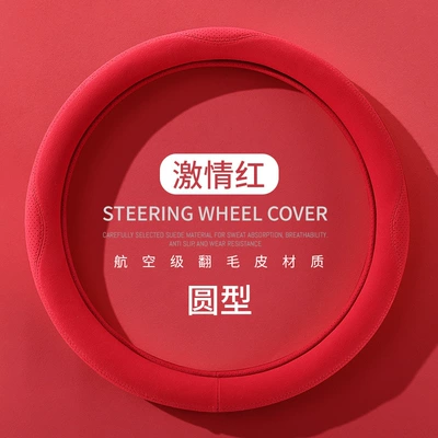 anti-fur car handle cover four – Steering wheel cover - suede-passion-red-round-38cm
