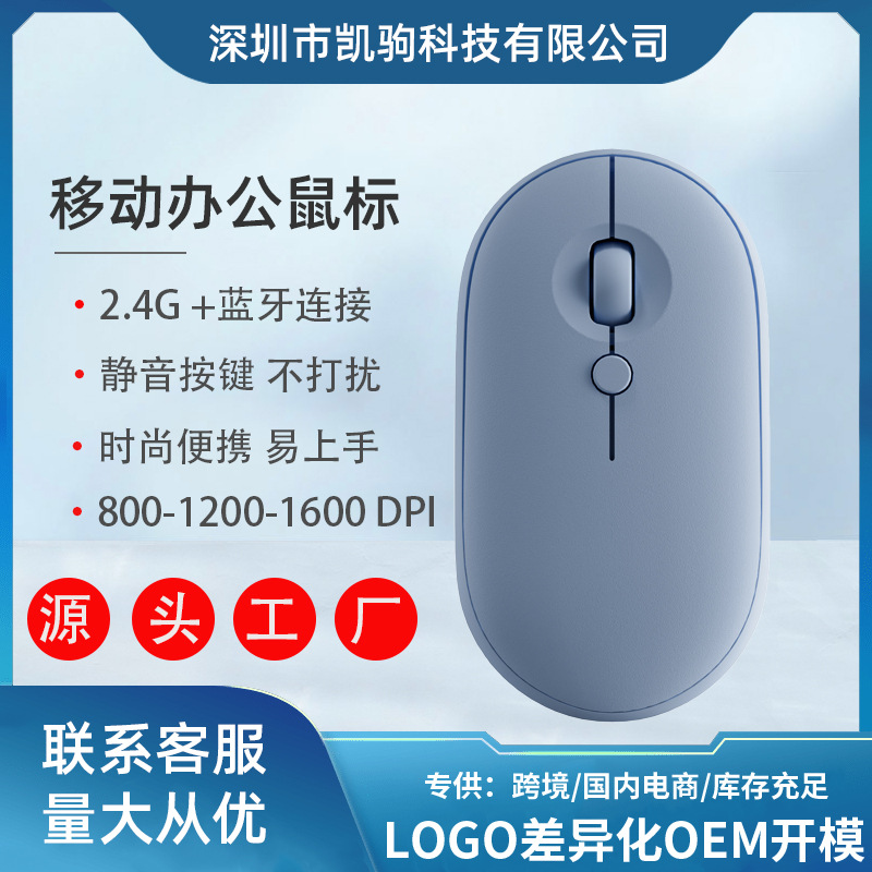 4015 충전식 바다색 4버튼