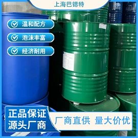 洗涤剂;乳化剂;三乙醇胺