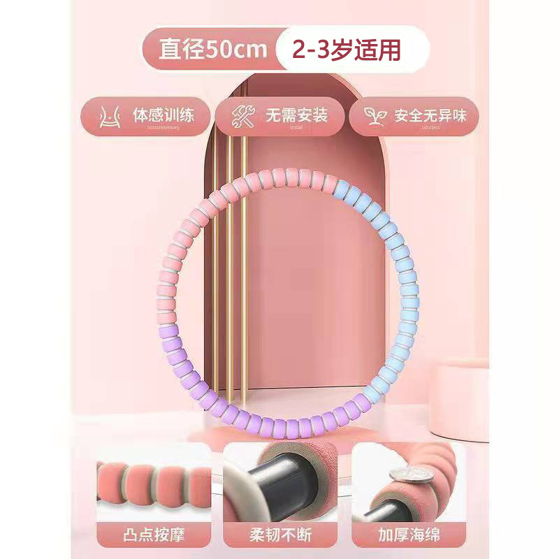 子供のマッサージの応援団は厚いスポンジの応援団の子供の3-12歳の幼稚園の体操はゲーム圏を演じます。|undefined