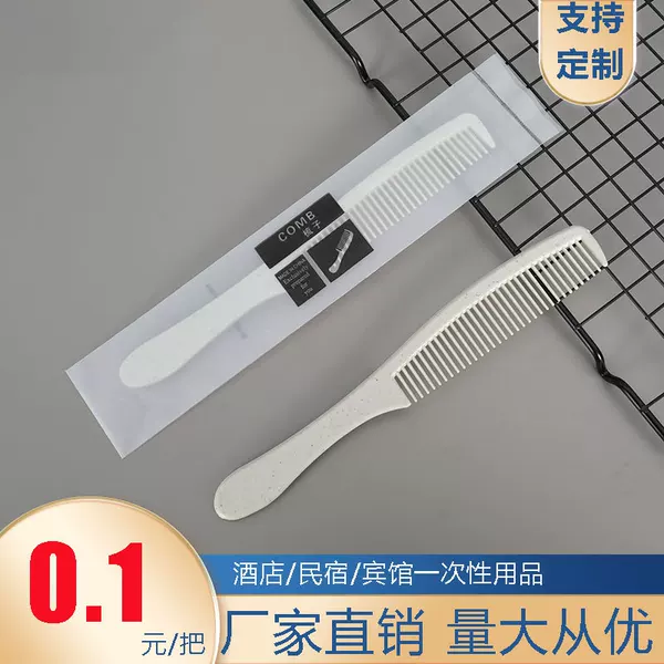 Hotel Disposable Comb B&b Guest Room Special Straw Comb Travel Portable Comb Ready for Delivery