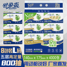 ���ܛ������� 5���k���鼈800��ĸ���l����8���b��ͥ���������l