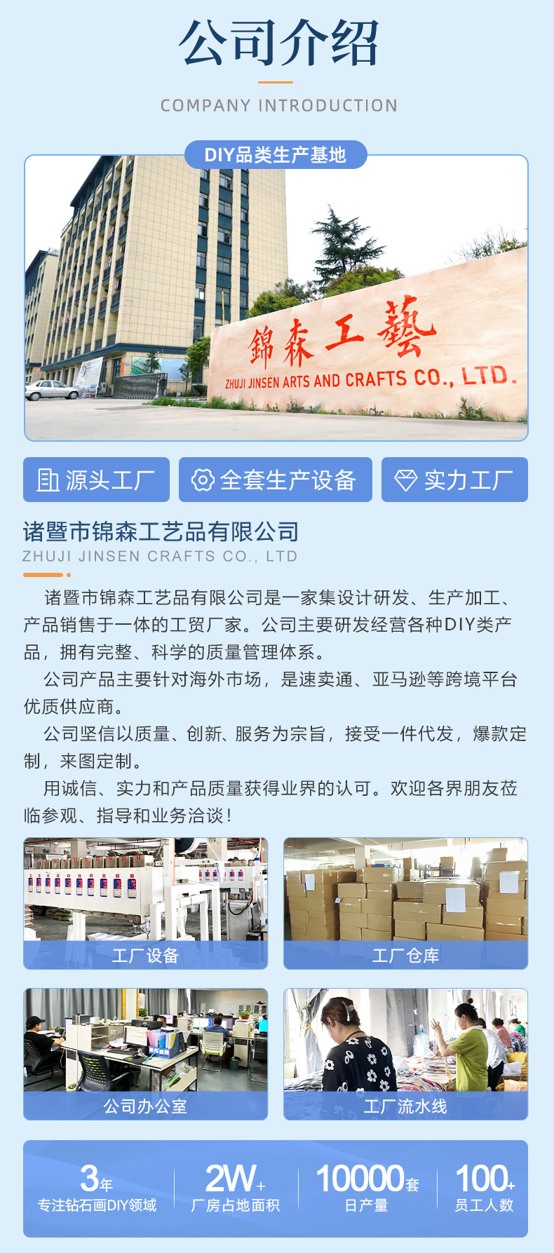 锦森相框摆件详情_16