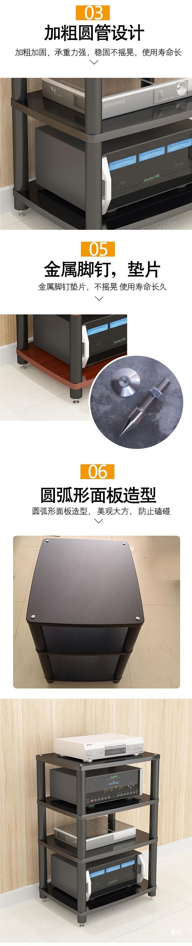 Amplifier Rack Professional Hifi Speaker Theater Equipment Multi-Layer Rack Amplifier Cabinet Audio Cabinet with Shock-Absorbing Foot Nails