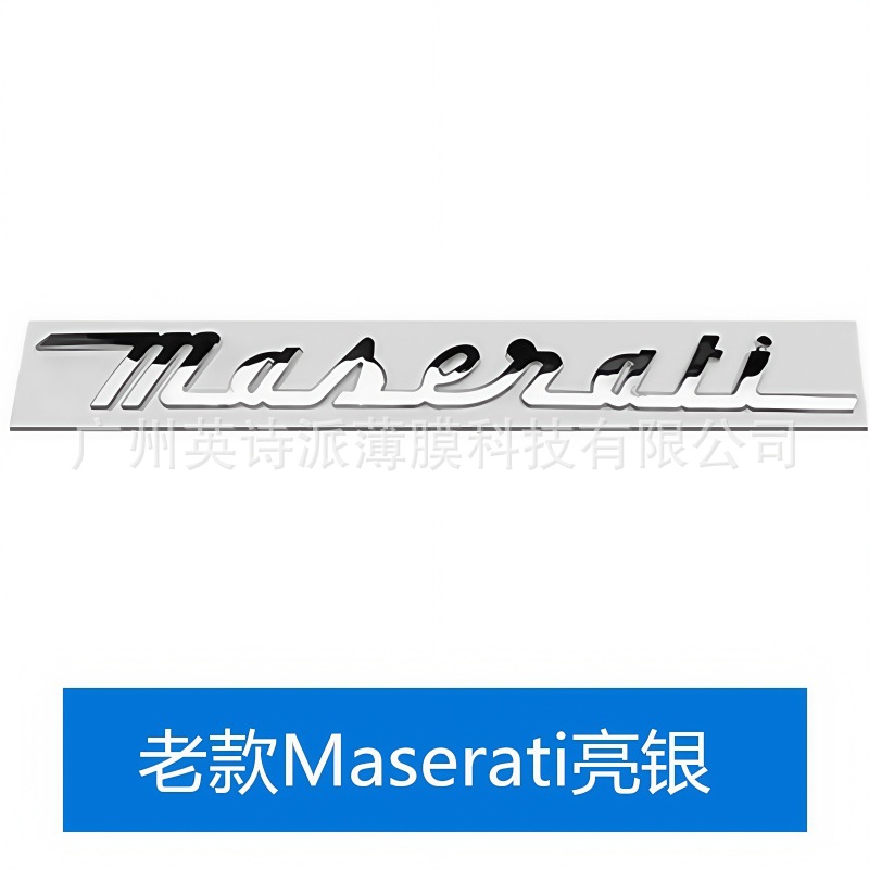 Suitable for Maserati English Logo Ghibli Q4Gts Rear Emblem Modification Car Logo
