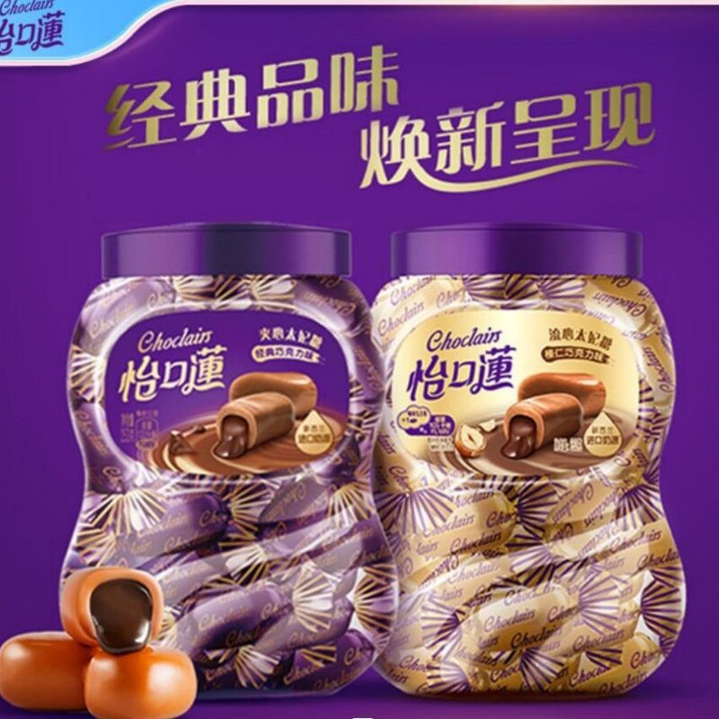 Yikoulian Sweet Canned Original Flavor Candy Wedding Candy Reunion Gift Wedding Banquet Recommendation