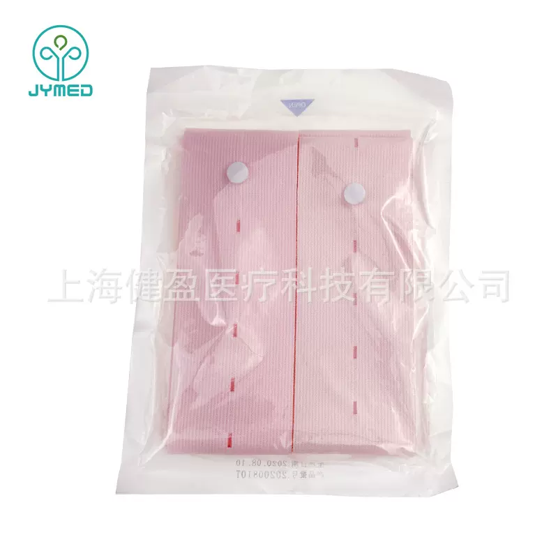 孕产妇松紧带胎监带高弹力医用胎心监测绑带可调节扣眼松紧胎监带