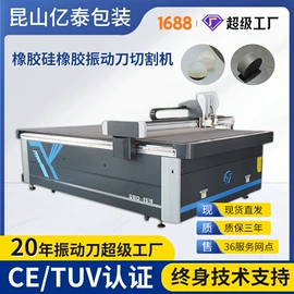 打样机;刮墨刀;印刷耗材