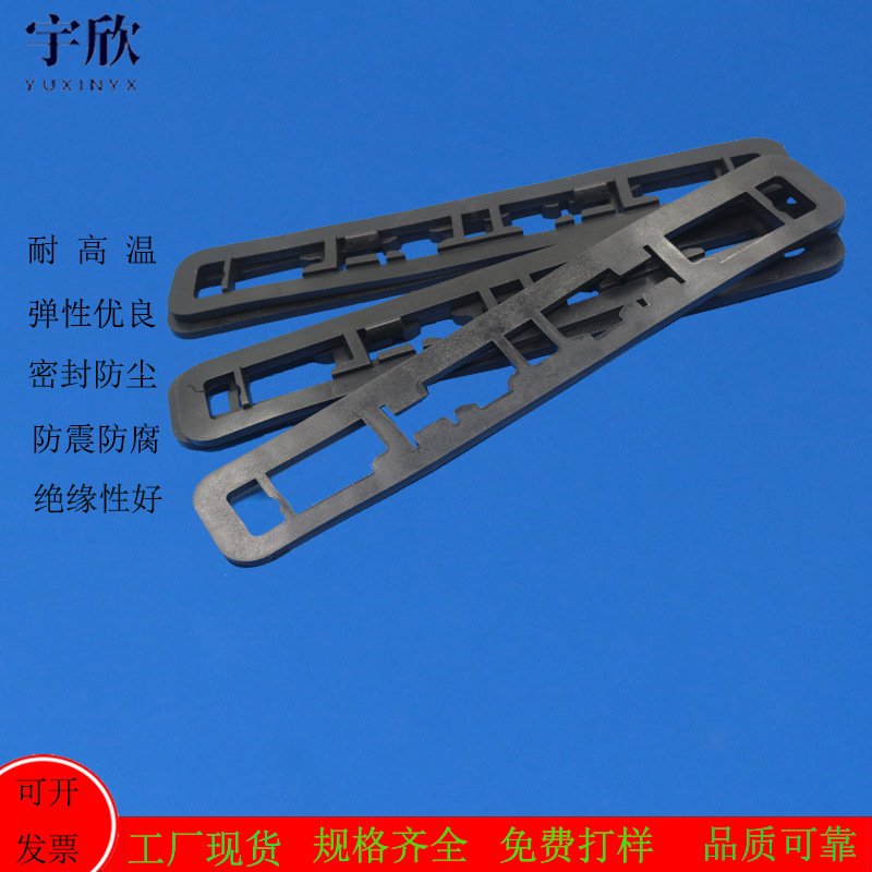 NBR防漏防臭发泡密封圈O型垫圈 橡胶密封制品批发