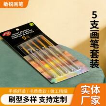 5֧�P���b��y���g�����ò��Lë�Pˇ������y�ʹP�������Pˮ�ʹP