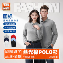 �L��z����POLO��ӡLOGO�ߙn���������IT����I�������ƴ̽�ӡ��