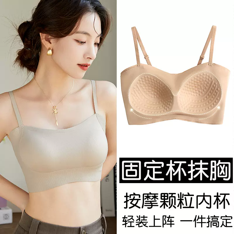 空气固定杯螺纹美背抹胸内搭打底运动无痕文胸薄款一体吊带内衣女