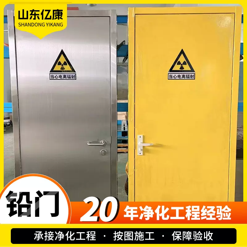 防辐射铅门 宠物口腔放射科CTDR射线防护门 厂家定制探伤铅门