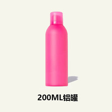 200ML沐浴露乳泡泡精油啫喱铝罐香氛沐浴露包装瓶气雾剂铝罐铝瓶