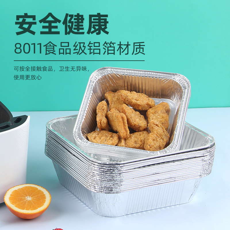 Air Fryer Specific Thick Square Baking Tray Foil Pan Baking Oven Aluminum Foil Tray Foil Bowl Home Use