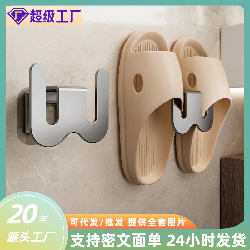 Bathroom Slipper Rack, No-Drill Wall-Mounted Storage Rack for Bathroom, Toilet Drainage Door Shoe Storage Hanging Rack