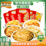 榨菜乌江培凌榨菜70克鲜脆咸菜整箱批发柞菜微辣80榨菜丝22轻盐版