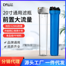 �о20��PP��͸���Vƿǰ���^�V�������ԁ�ˮ��ˮ���C��ˮ��ǰ��