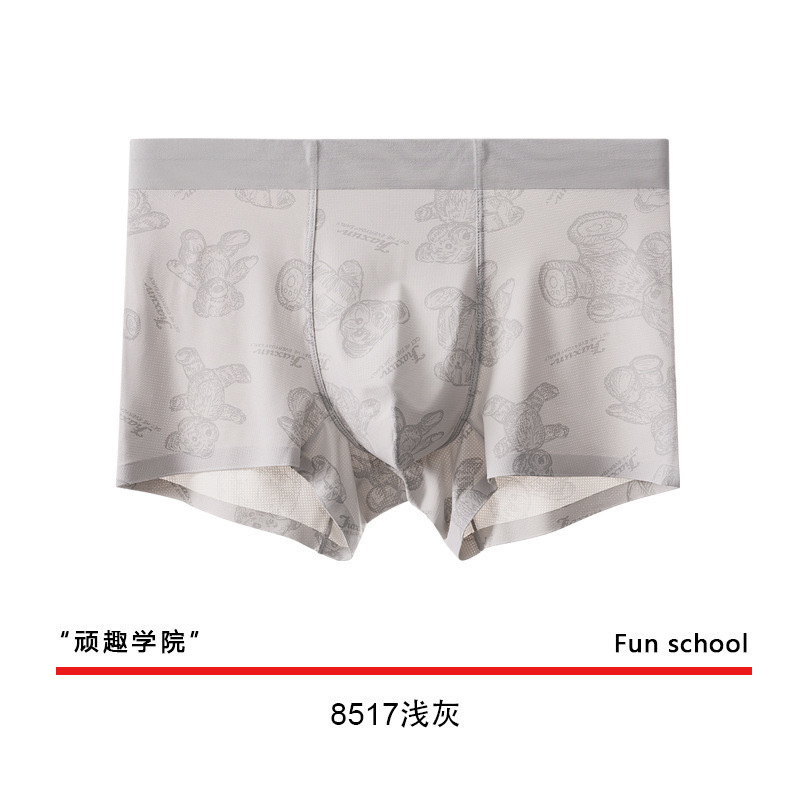 メンズボクサーパンツ、大きいサイズの下着、ゆったりとした夏用アイスシルクメッシュボーイズ速乾性ボクサーブリーフ|undefined