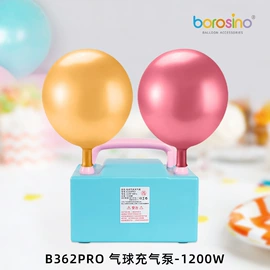 气球;气球打气筒;场地布置道具