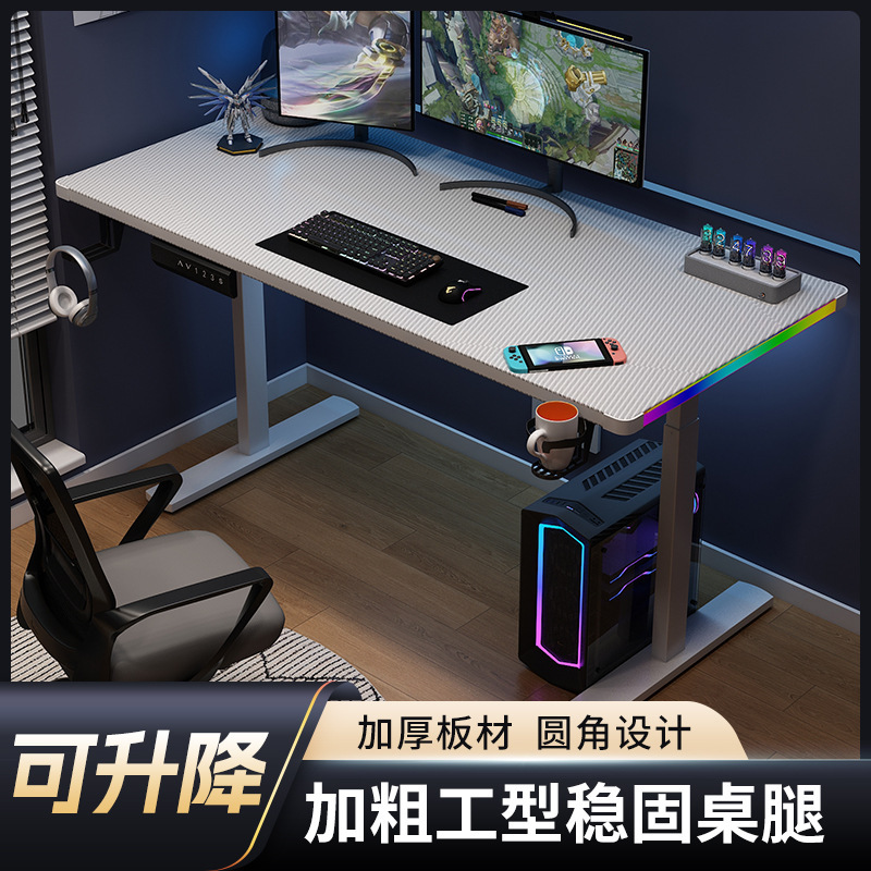 Electric Lift Table Gaming Table with Led Light Carbon Fiber Desktop Study Office Gaming Room Desktop Gaming Table