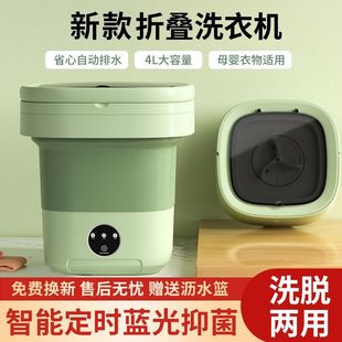 Small Integrated Washing and Drying Machine for Underwear, Socks, Baby Clothes, Dormitory, Lazy People, Mini Washing Machine, Cross-Border Hot Sale