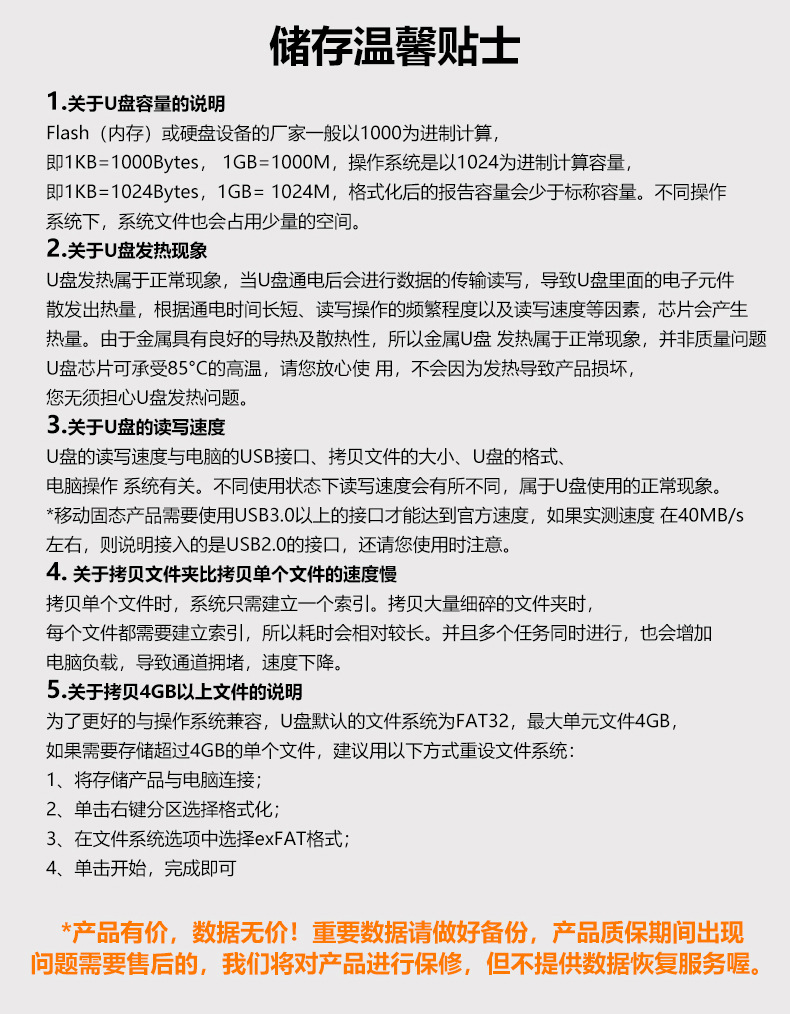 type-c电脑两用u盘批发高速64g旋转大容量128gb金属安卓手机优盘详情20