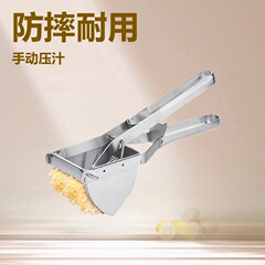 不锈钢压薯器手动柠檬榨汁器压汁器婴儿辅食压土豆泥南瓜厨房工具