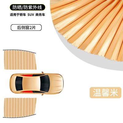 Car Retractable Sliding Tracks, In-Car — Car curtains - 5a-thickened-fabric-gold-rear-2-pieces-full-magnetic-sliding-track-blackout-sun-protection-wont-damage-car-windows