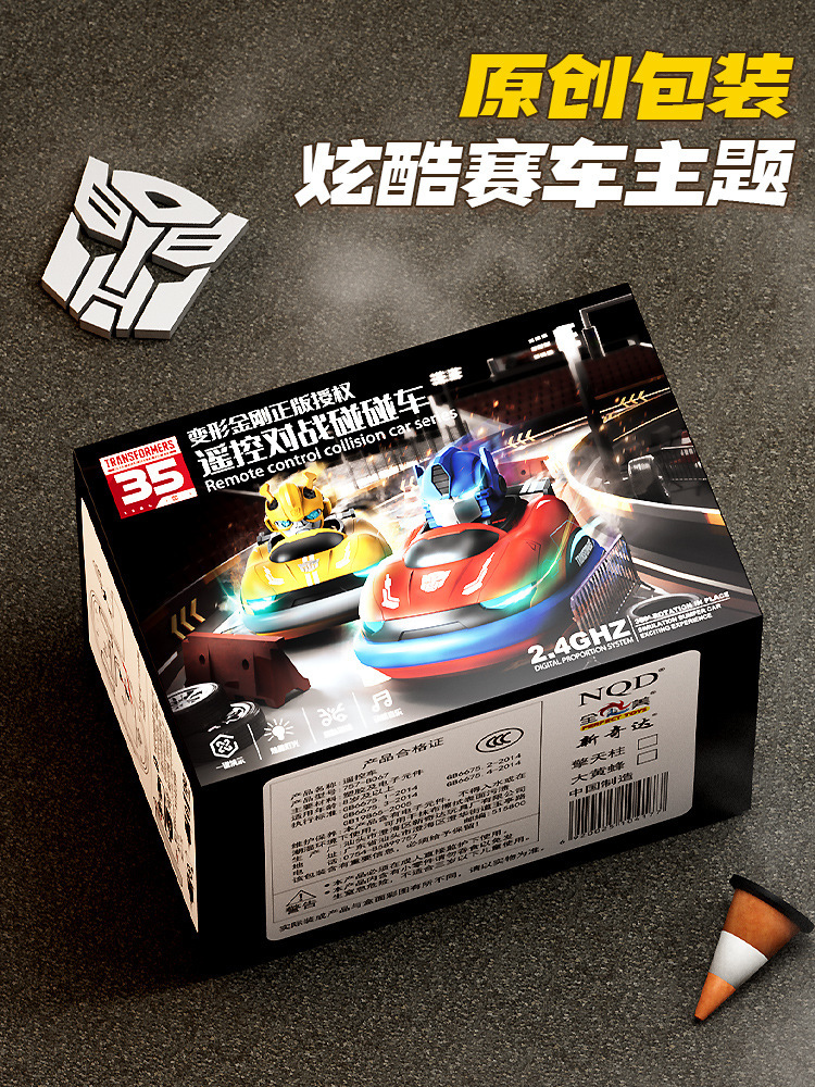 757-B067 변압기 범퍼 자동차 전자 상거래 포장