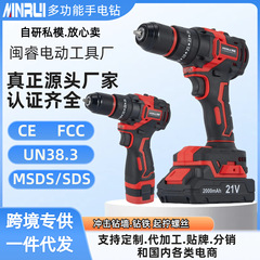 ハンド電動ドリル、2速リチウム電動ドリル、インパクトドリル、電動ドライバー、電動ドライバー、充電式ピストルドリル、工場直販