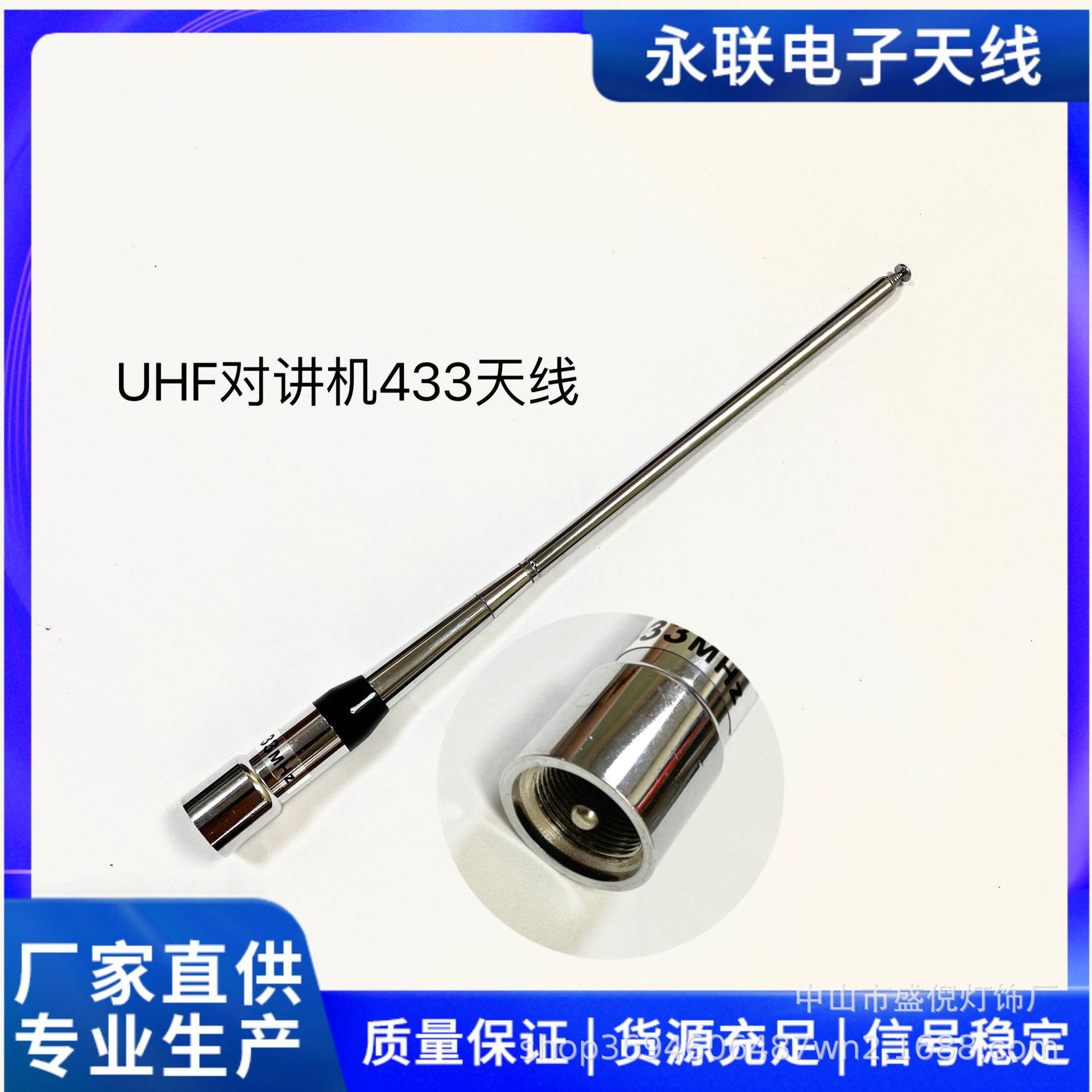 M头高增益对讲机拉杆天线数据传输天线