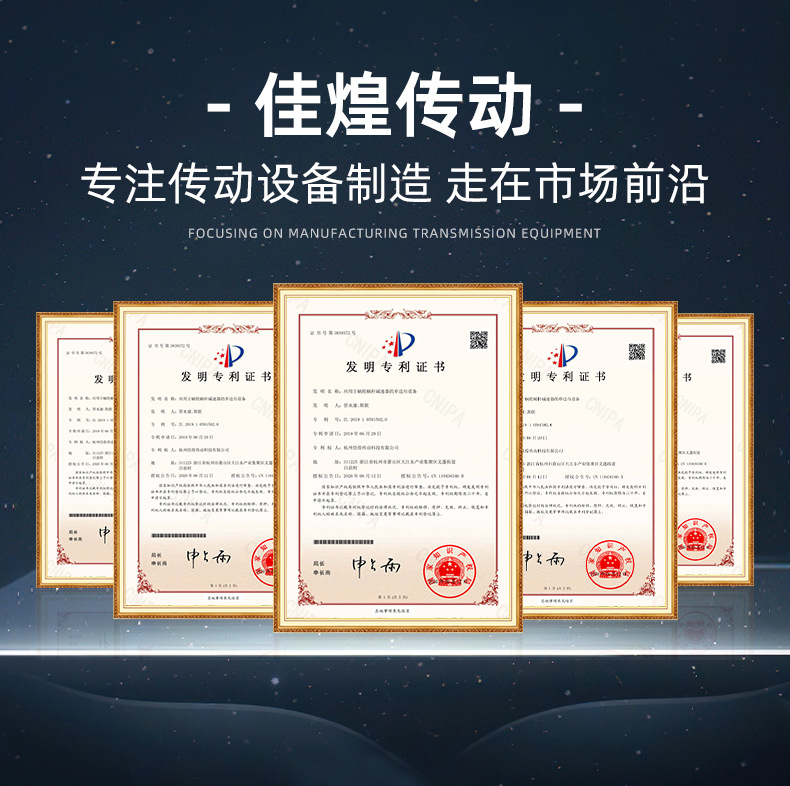 详情页-佳煌科技-02_03