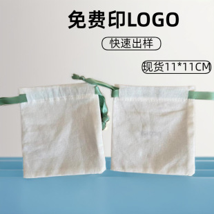Cotton Drawstring Bags for Customer Feedback, White Storage Bags with Heat Transfer Printing, Heat Transfer Customization in Progress