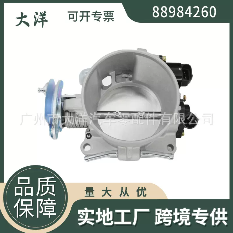 88984260适用于2000-2002 年 凯迪拉克雪佛兰全新节气门17113665