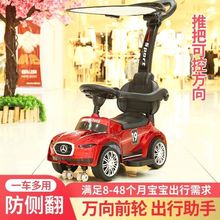 儿童滑行扭扭车四轮手推滑步平衡溜溜车可坐1-3 岁宝宝玩具学步车