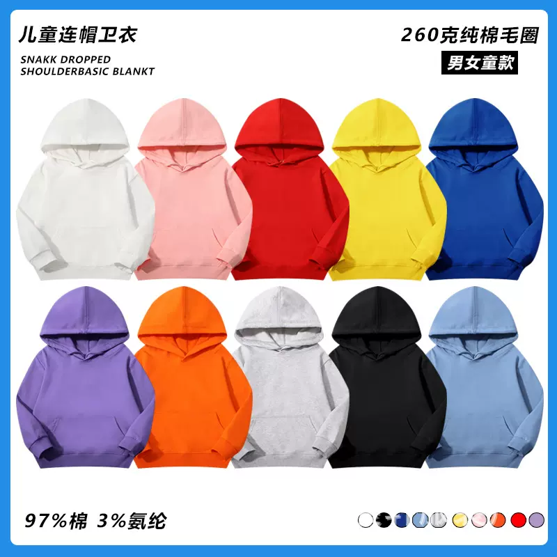 2024秋冬季童装毛圈女童纯色儿童连帽毛圈卫衣长袖班服印制印logo