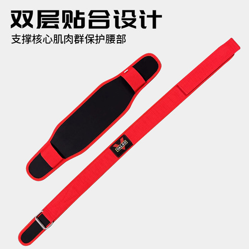 VALEO Nylon Weightlifting Belt Fitness Waist Support Boxing and Muay Thai Waist Support Sports Waist Support for Men and Women
