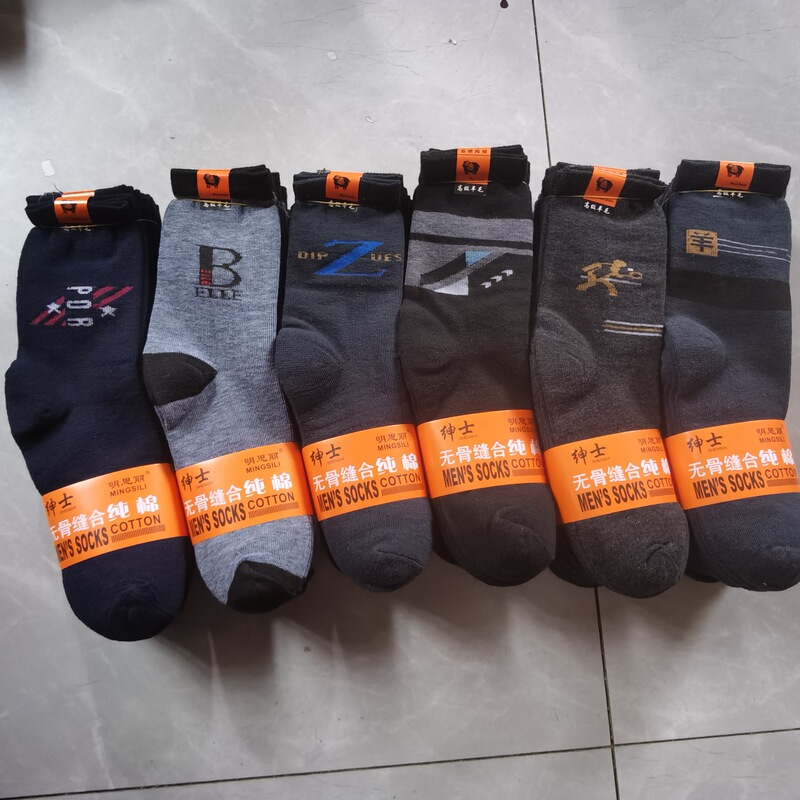 Mingsili factory big foot men's loose socks sports socks wholesale gentleman yellow standard old man stall socks 10 pairs a dozen Mingsili factory big foot men's loose socks sports socks wholesale gentleman yellow standard old man stall socks 10 pairs a dozen