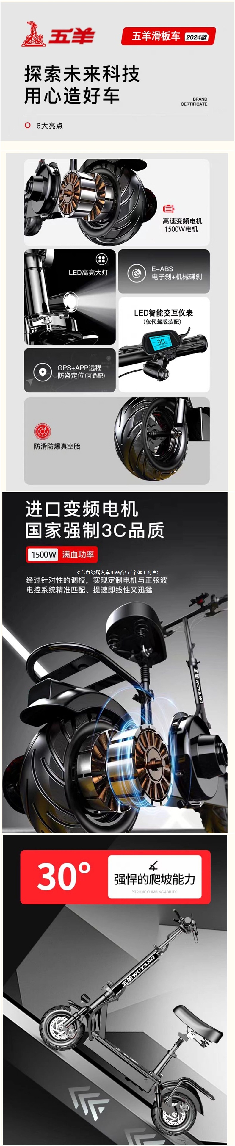 Wuyang electric scooter, foldable electric vehicle for adult transportation, small two-wheeled mini electric vehicle