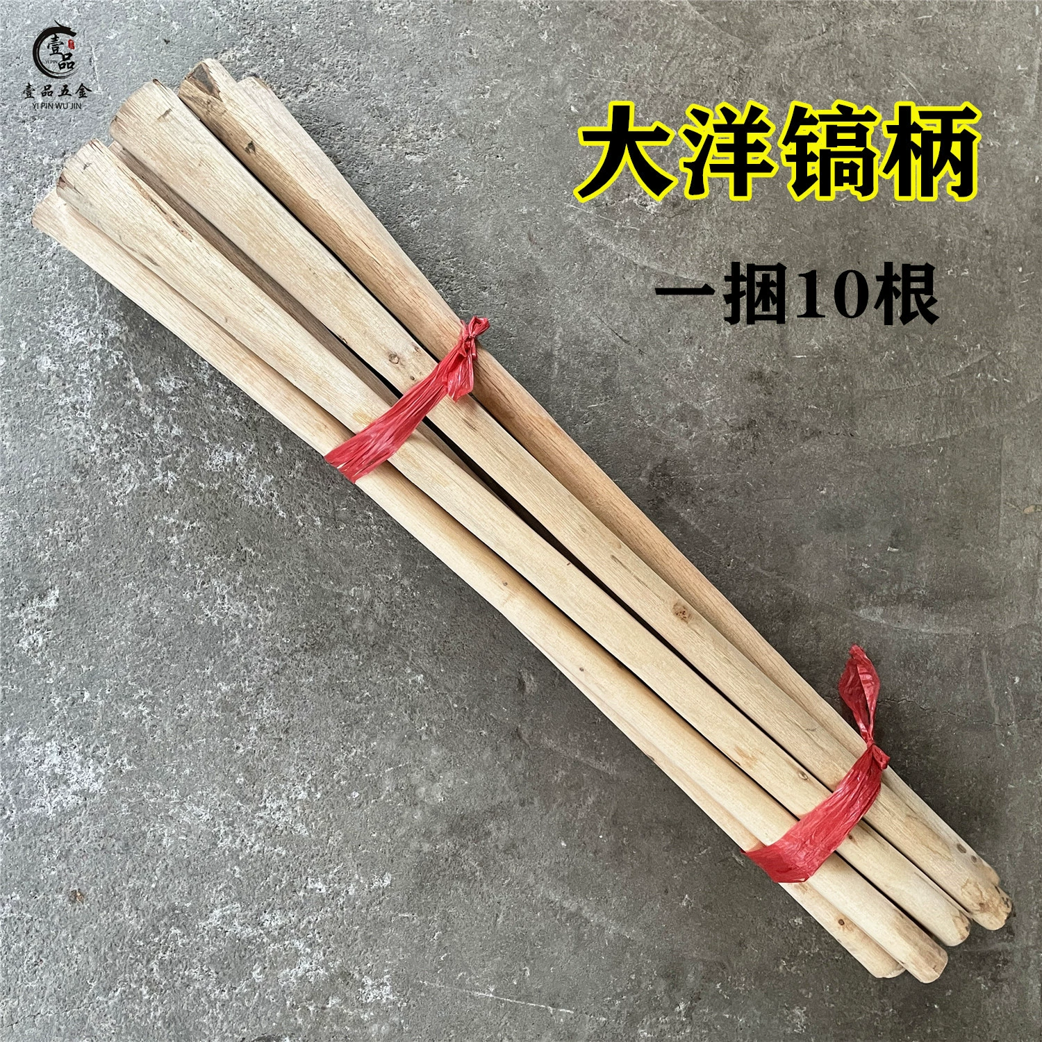 Кирка деревянная ручка Кирка ручка из цельного дерева перевернутая деревянная ручка кирки сельскохозяйственные инструменты Кирка с круглой головкой деревянная ручка Военная Кирка ручка