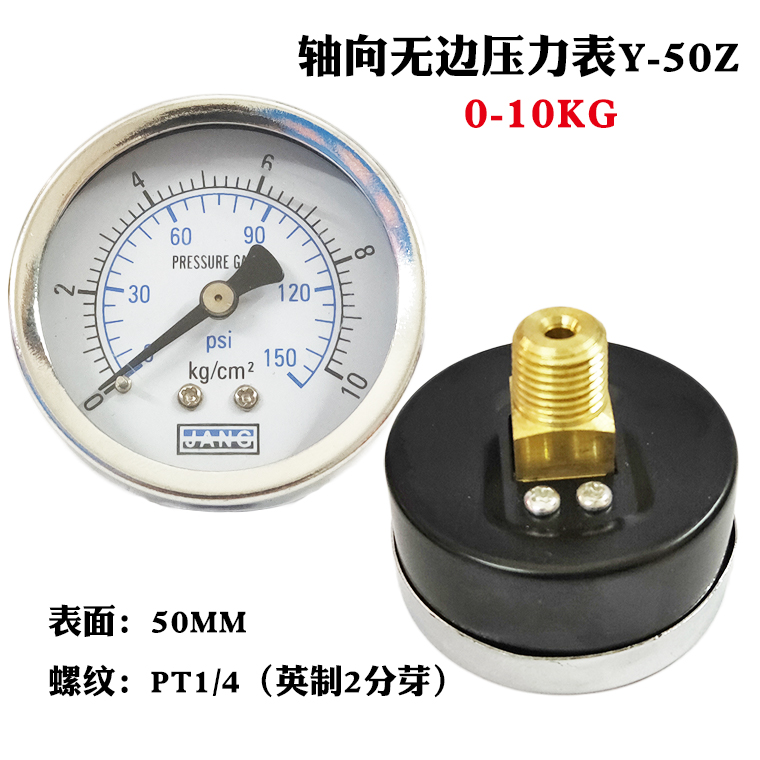 Manómetro axial Y40Z compresor de aire presión de aire presión de agua vacío mm medidor hidráulico Y50Z de conexión trasera 10kg/1MPA