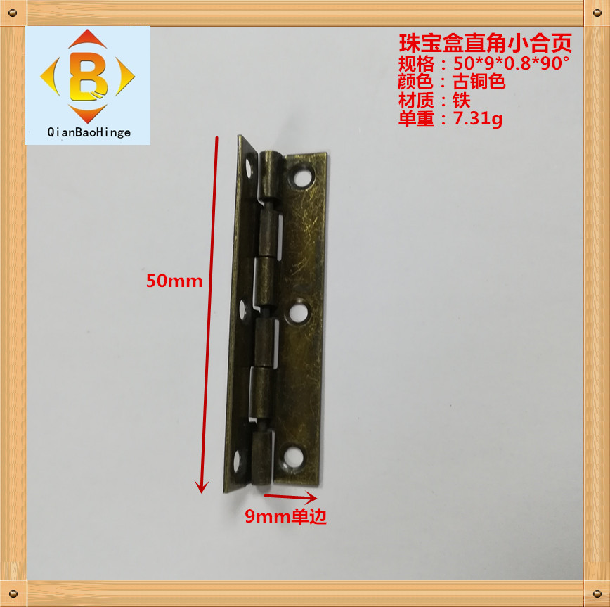 50*9*90 직각 롤 브론즈 니켈