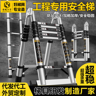 Telescopic Ladder Multifunctional Stainless Steel Stepladder Folding Lift Straight Ladder Thickened Engineering Ladder for Home Use