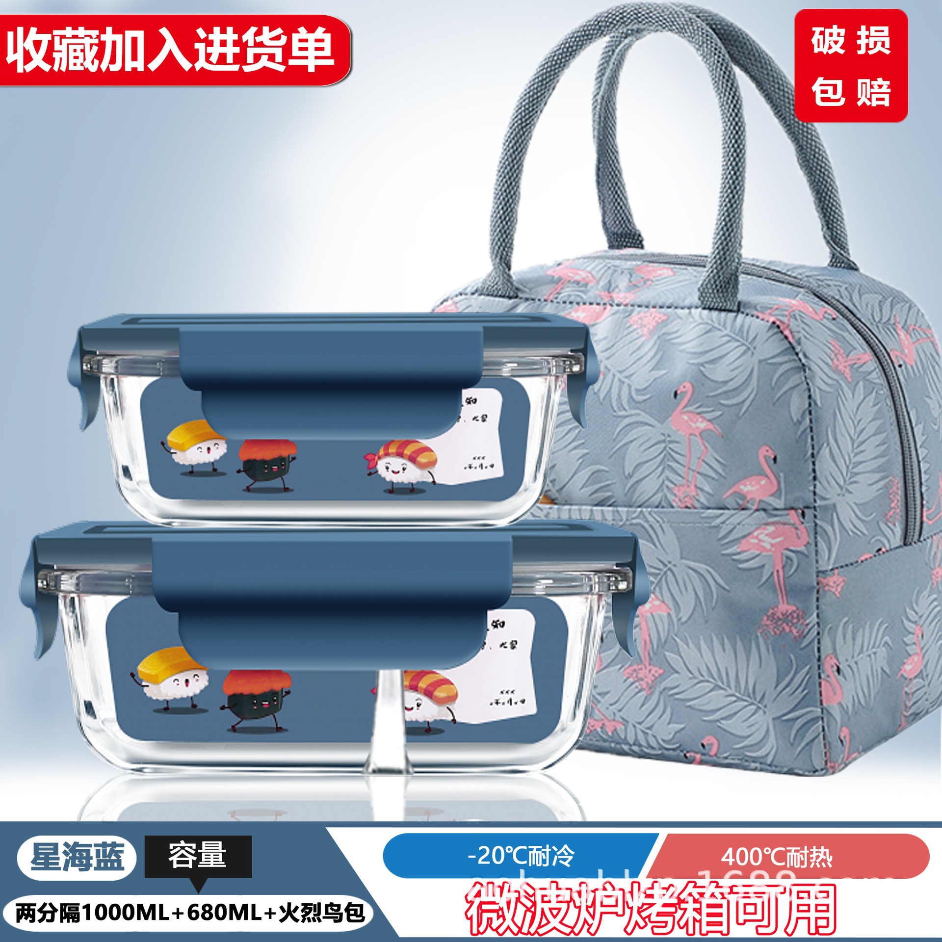 Caja de almuerzo de vidrio de alto silicio de silicio, caja de preservación de calor de microondas, caja de almuerzo de tres piezas, caja de almuerzo rectangular con almuerzo de regalo